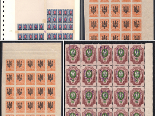 1918 Kiev (Kyiv), Ukrainian Tridents, Ukraine, Blocks (MNH)