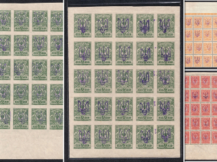 1918 Kiev (Kyiv), Ukrainian Tridents, Ukraine, Blocks (MNH)