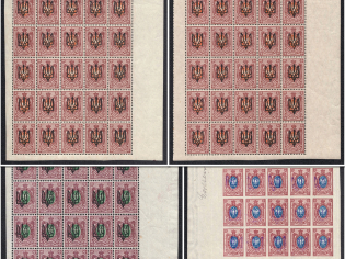1918 Kiev (Kyiv), Ukrainian Tridents, Ukraine, Blocks (MNH)