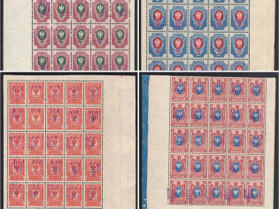 1918 Kiev (Kyiv), Ukrainian Tridents, Ukraine, Blocks (MNH)