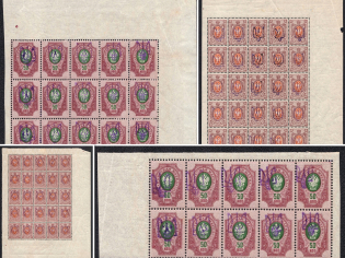 1918 Kiev (Kyiv), Ukrainian Tridents, Ukraine, Blocks (MNH)
