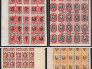 1918 Kiev (Kyiv), Ukrainian Tridents, Ukraine, Blocks (MNH)