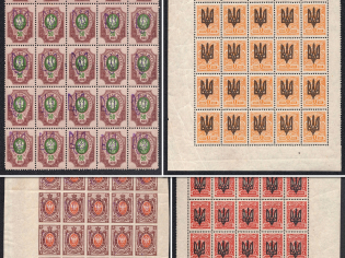 1918 Kiev (Kyiv), Ukrainian Tridents, Ukraine, Blocks