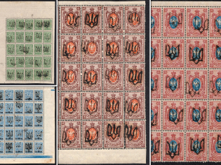 1918 Podolia, Ukrainian Tridents, Ukraine, Blocks