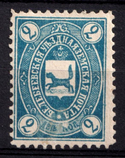 1893 2k Belebey Zemstvo, Russia (Schmidt #2)