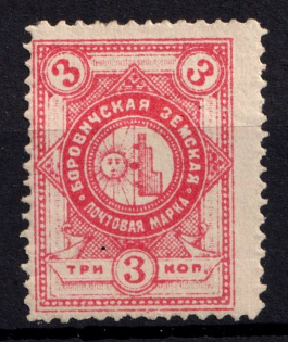 1891 3k Borovichi Zemstvo, Russia (Schmidt #9)