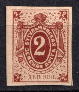 1884-92 2k Bugulma Zemstvo, Russia (Schmidt #7)