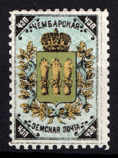 1888 Chembar Zemstvo, Russia (Schmidt #5)