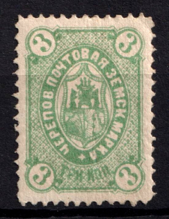 1878 3k Cherepovets Zemstvo, Russia (Schmidt #4)