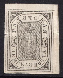 1888 3k Gadyach Zemstvo, Russia (Schmidt #11, CV $40)