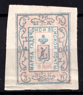 1889 3k Gadyach Zemstvo, Russia (Schmidt #14)