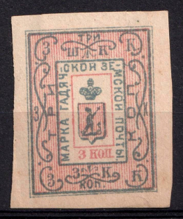 1889 3k Gadyach Zemstvo, Russia (Schmidt #14)