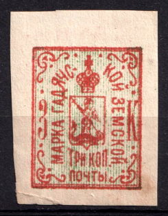 1889 3k Gadyach Zemstvo, Russia (Schmidt #17)