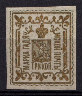 1889 3k Gadyach Zemstvo, Russia (Schmidt #18)