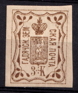 1890 3k Gadyach Zemstvo, Russia (Schmidt #21)