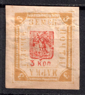 1897 3k Gadyach Zemstvo, Russia (Schmidt #38)