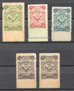 1921 Georgian SSR, Revenue Stamp Duty, Soviet Russia
