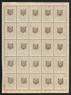 1918 2k Odessa Type 1, Ukrainian Tridents, Ukraine, Block (Bulat 1059 d, OFFSET Overprints, Pos. 80, 90, 'Broken Trident', Print Errors, MNH)