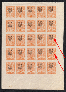 1918 1k Odessa Type 1, Ukrainian Tridents, Ukraine, Block (Bulat 1071, Pos. 80, 90 'Broken Trident', Print Errors, MNH)