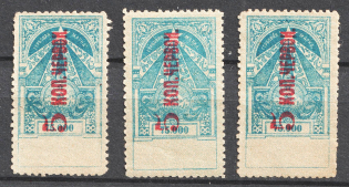 1924 Transcaucasian SSR, Soviet Russia