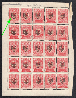 1918 4k Odessa Type 2, Ukrainian Tridents, Ukraine, Block (Bulat 1099, Pos.6 'Broken Trident', Print Error, MNH)