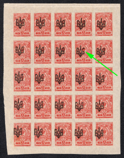 1918 3k Odessa Type 2, Ukrainian Tridents, Ukraine, Block (Bulat 1114, Pos. 64 'Broken Trident', Print Error, MNH)