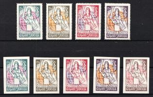 1967 Chicago, Ukrainian World Congress, Ukraine, Underground Post (Perf+Imperf)