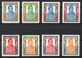 1971 Winnipeg, Lesya Ukrainka , Ukraine, Underground Post (Full Set, MNH)