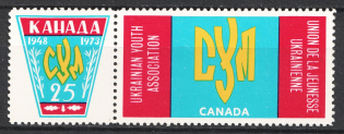 1973 Toronto, Ukrainian Youth Association (CYM), Ukraine, Underground Post (Full Set)