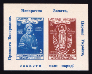 1958 Cleveland, The Marian Apparitions at Lourdes, Ukraine, Underground Post, Block