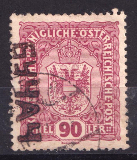 90h Buchach, Shramchenko Local Issue, Ukraine (Canceled)