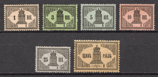 1887 Russia Judicial Stamps (Full Set)