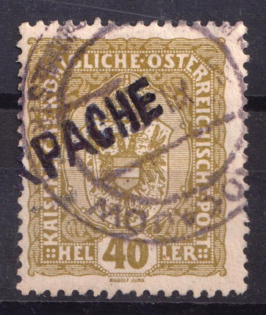 40h Krasne, Shramchenko Local Issue, Ukraine (Canceled)