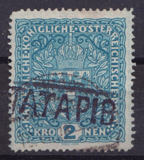 2k Tatariv, Shramchenko Local Issue, Ukraine (Canceled)