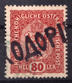 80h Khodoriv, Shramchenko Local Issue, Ukraine (Canceled)