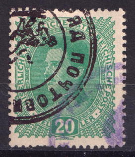 20h Zolochiv, Shramchenko Local Issue, Ukraine (Canceled)