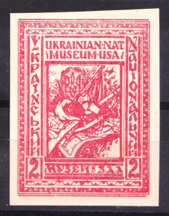 1956 '2' Ontario-California, Ukrainian National Museum, Ukraine, Underground Post (Proof)