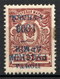 1921 Wrangel Type 1 Civil War 1000 Rub on 5 Kop (Inverted Overprint)