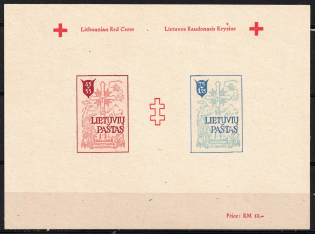 1946 Augsburg, Lithuania, Baltic DP Camp, Displaced Persons Camp, Souvenir Sheet (Wilhelm Bl. 2 B, CV $90)