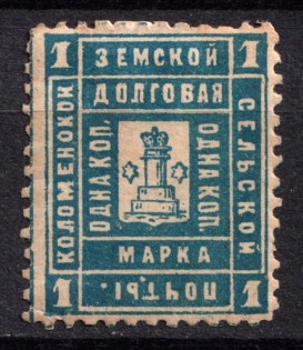 1889 1k Kolomna Zemstvo, Russia (Schmidt #14)