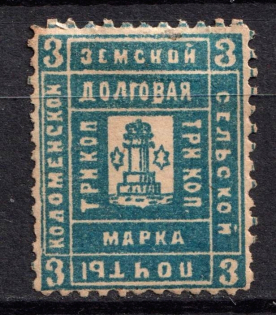 1889 3k Kolomna Zemstvo, Russia (Schmidt #16)