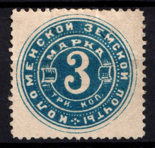 1890 3k Kolomna Zemstvo, Russia (Schmidt #22)