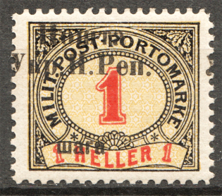 1919 Stanislav West Ukraine People's Republic 1 Ш (Signed, MNH)