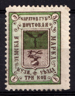 1898 3k Kuznetsk Zemstvo, Russia (Schmidt #3)