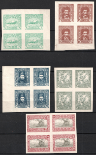 1920 Ukrainian People's Republic, Ukraine, Blocks of Four (IMPERFORATED, MNH)