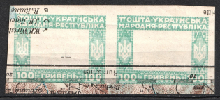 1920 100hrn Ukrainian People's Republic, Ukraine, Pair (Proof, Print on Polish Map, MNH)