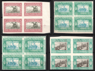 1920 Ukrainian People's Republic, Ukraine, Blocks of Four (Print Errors, MNH)