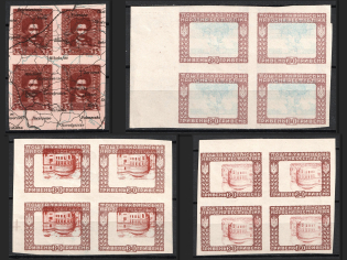1920 Ukrainian People's Republic, Ukraine, Blocks of Four (Print Errors, MNH)