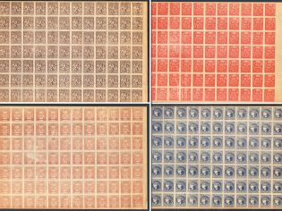 1918 UNR, Ukraine, Printing Waste Sheets