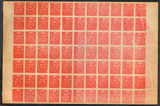 1918 50sh UNR, Ukraine, Printing Waste Sheet